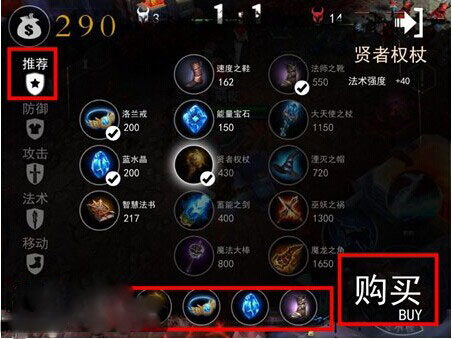 自由之战装备怎么购买 自由之战装备在哪买