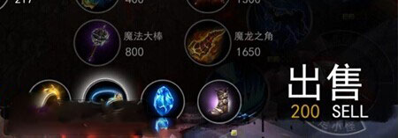 自由之战装备怎么购买 自由之战装备在哪买