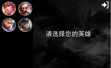 自由之战英雄怎么购买 自由之战英雄在哪买