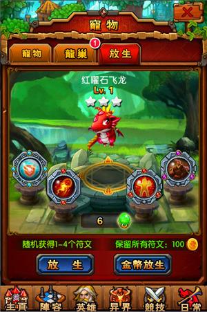 天天魔塔
