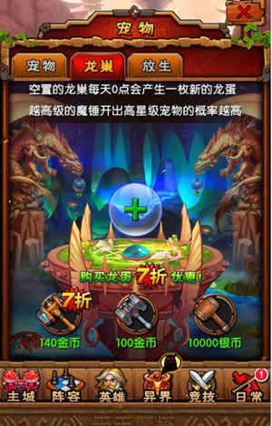 天天魔塔
