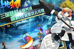 上吧小乔今日全渠道激情公测