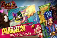 情人节玫瑰狂欢送 《仙剑灵域》惊喜不停歇