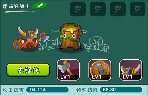 牙木一家