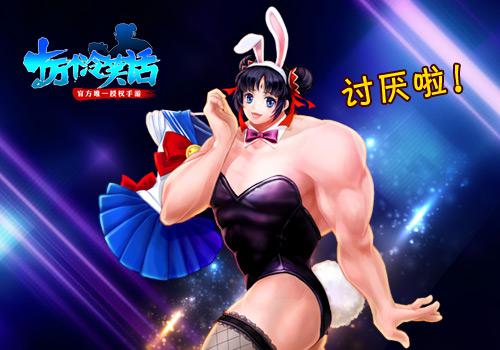 十万个冷笑话