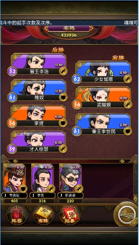 武媚娘传奇