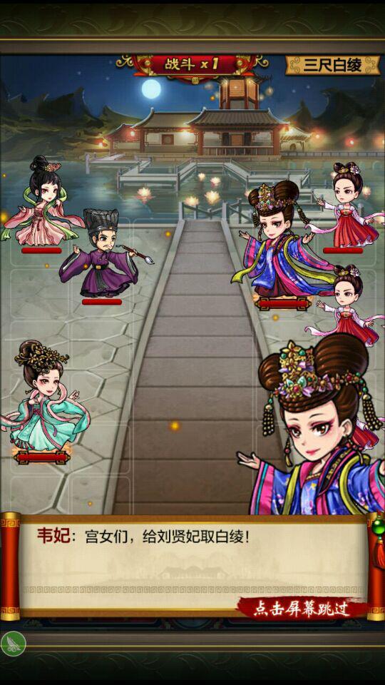 武媚娘传奇