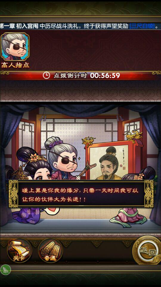 武媚娘传奇