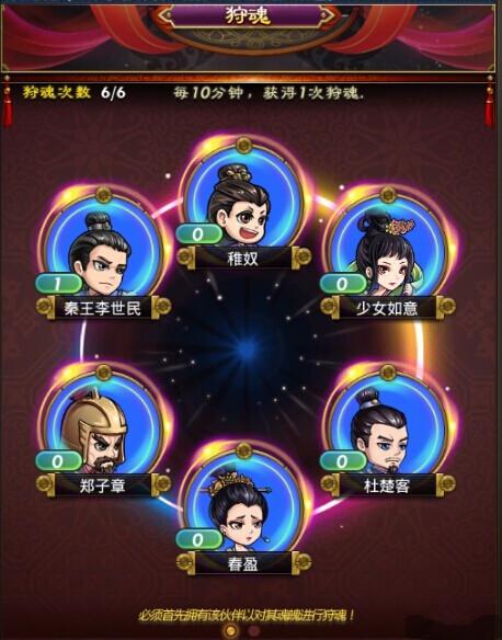 武媚娘传奇