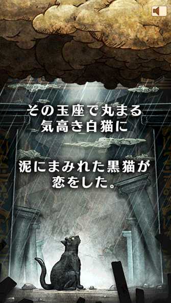 白猫计划