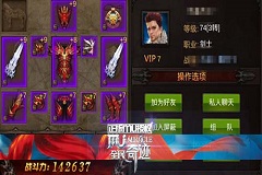 高玩之道 《全民奇迹MU》战力提升攻略