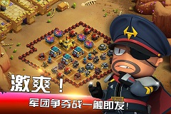 唱吧开启手游新塔防时代 炮炮兵可不止会卖萌