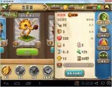 口袋侏罗纪淘气龙怎么样 口袋侏罗纪淘气龙好不
