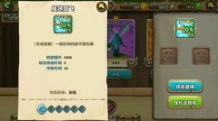  口袋侏罗纪精灵龙怎么样 口袋侏罗纪精灵龙好不 