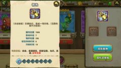 口袋侏罗纪粉暴龙怎么样 口袋侏罗纪粉暴龙好不