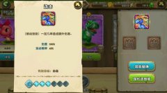 口袋侏罗纪小盗龙怎么样 口袋侏罗纪小盗龙好不