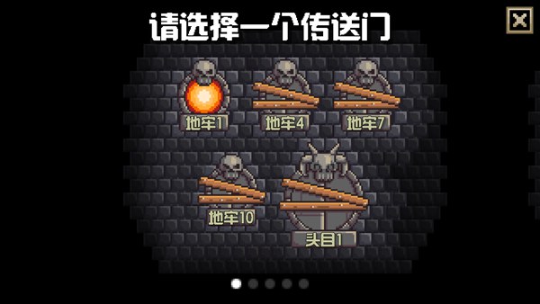 地牢混战手游评测图6