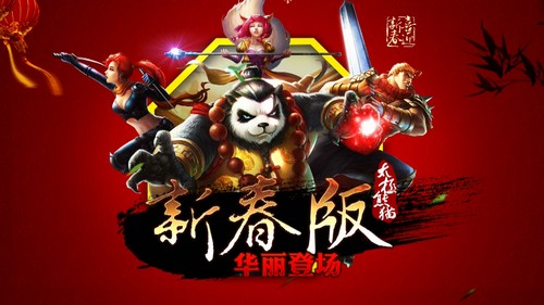 太极熊猫