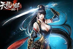 天龙八部3D小V玩家成长之路