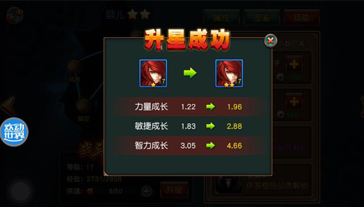 有侠气