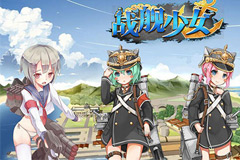 怎么用蓝光手游大师在电脑上玩《战舰少女》