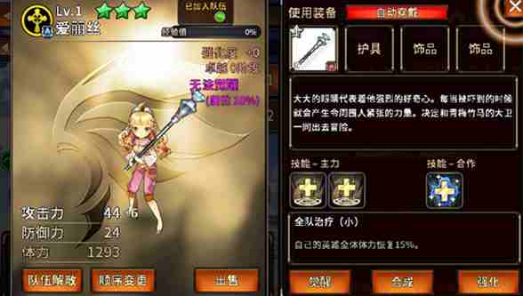 猎魔通缉令