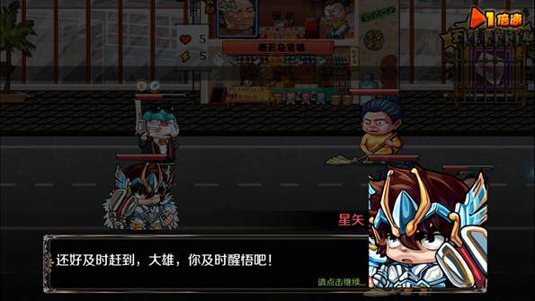 崩坏童年