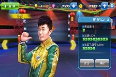 《奔跑吧兄弟：我是车神》跑男明星陪你过大年