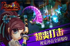 神器带你飞 《仙剑灵域》新版更爽更好玩