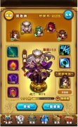 仙剑奇侠传手游阵容怎么搭配 搭配技巧攻略