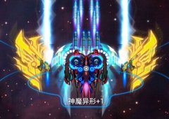 雷霆战机寻宝活动介绍 每日寻宝送豪装