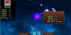 大主宰手游元宝怎么得 免费获取途径攻略