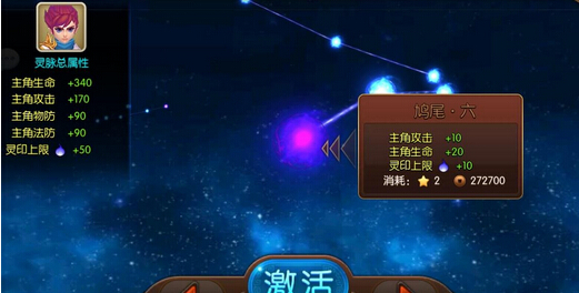 大主宰手游元宝怎么得  免费获取途径攻略