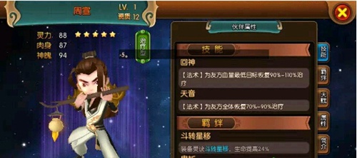 大主宰