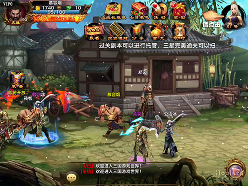 全民打曹操