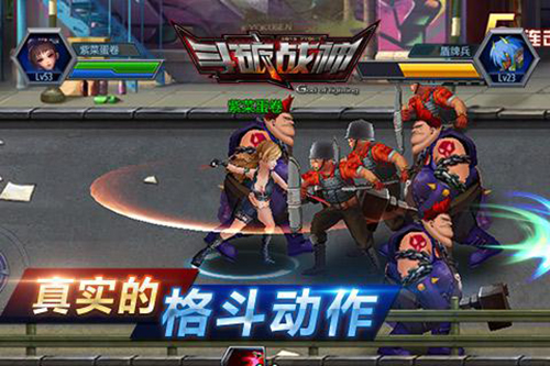 斗破战神