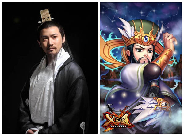 X三国