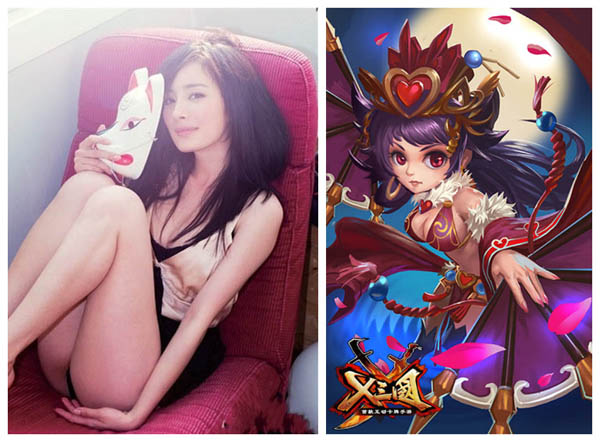 X三国
