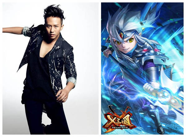 X三国