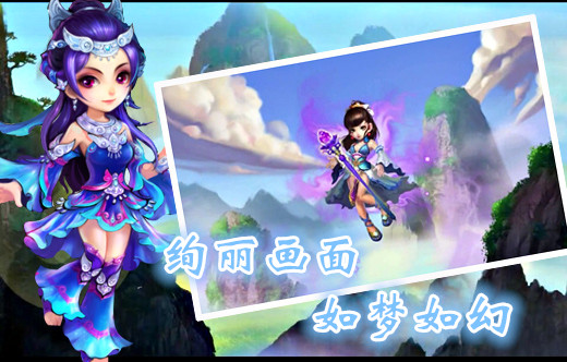 挂机西游