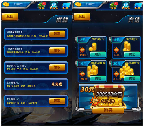 超级赛亚人