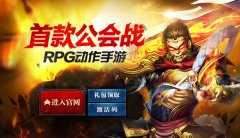 “西游X”概念站今日霸气上线