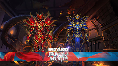全民奇迹MU