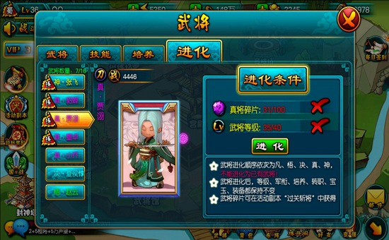 无双三国志