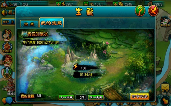 无双三国志