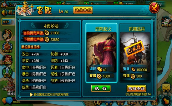 无双三国志