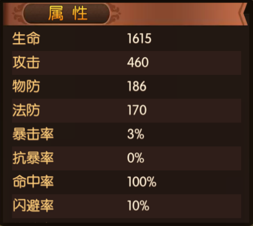 大主宰手游林铮