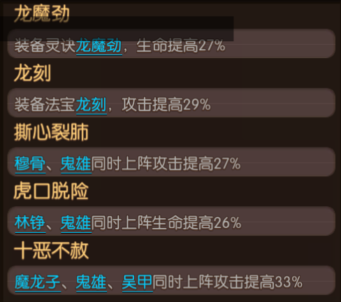 大主宰手游鬼雄