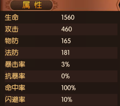 大主宰手游柳影