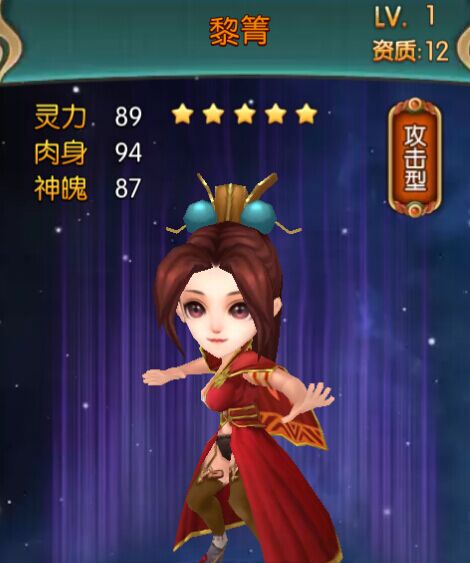 大主宰手游黎箐